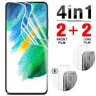 Гидрогелевая пленка 4 в 1 для Samsung Galaxy S21 FE, защитная пленка для экрана Samsung S21 Plus Ultra S21, не стекло
