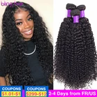 Шикарные волосы, 4 пряди, распродажа, кудрявые пряди, бразильские волосы, пупряди для плетения, человеческие волосы Remy, наращивание волос 30 32 34 дюйма, естественный цвет