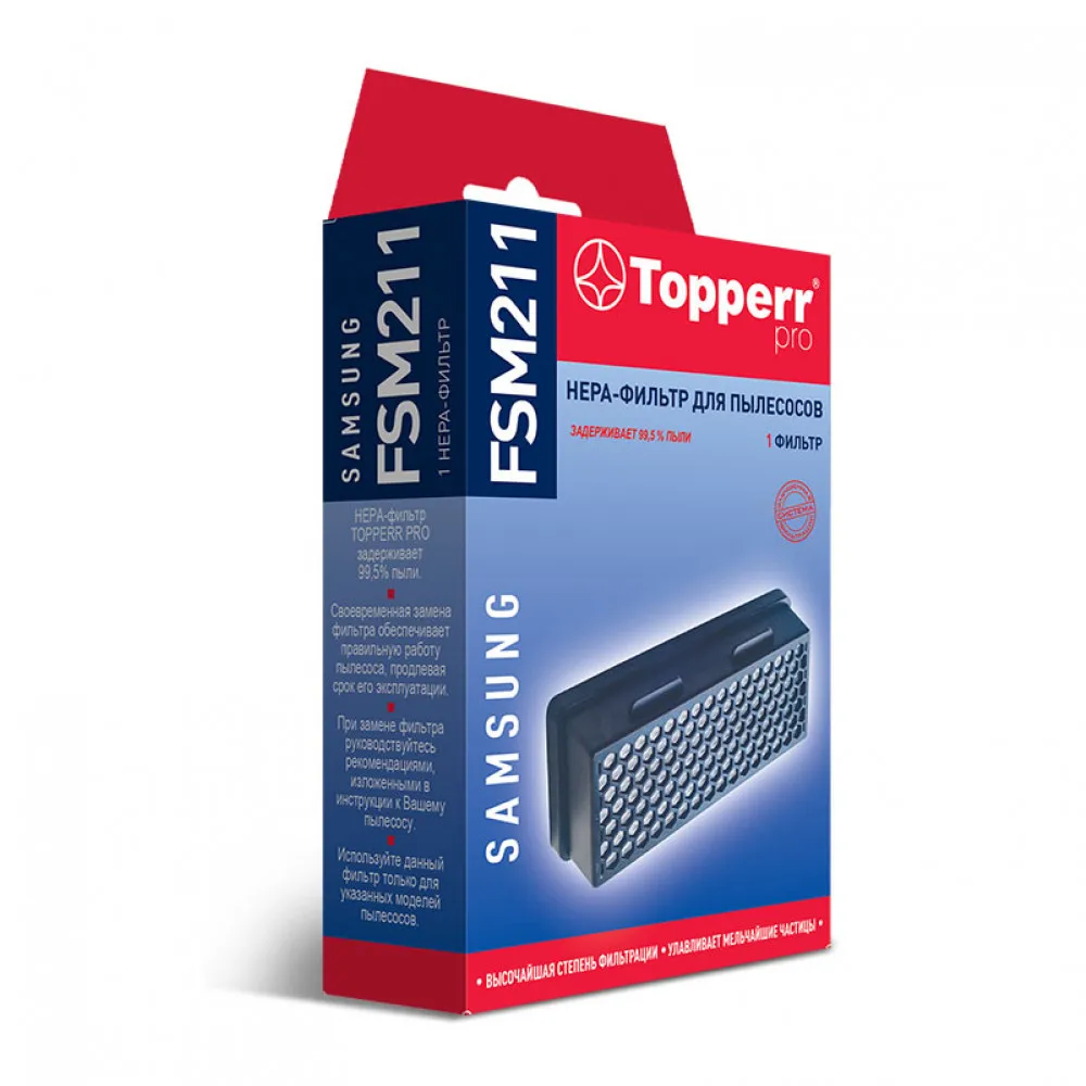 Фильтр для пылесосов Topperr 1159 FSM 211|Запчасти пылесоса| |