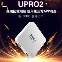 ubox9 pros max stable android 10 tv box ai voice dual wifi 4gb 64gb hot in japan korea usa ca sg nz aus ubox pro2