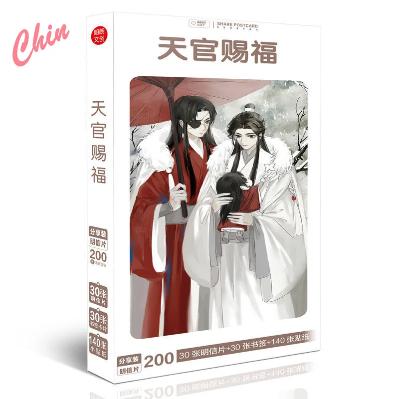Рождественская открытка с надписью Mo Xiang Tong Xiu Tian Guan Ci Fu Стикеры для подарка