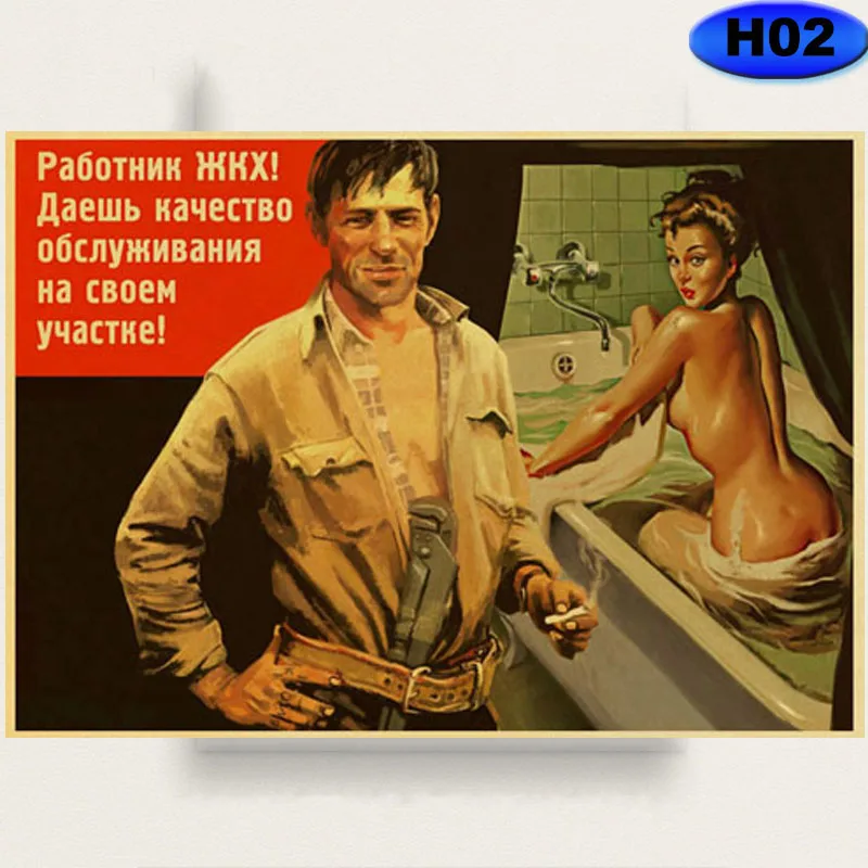 16 видов стилей Classic USSR CCCP Ретро плакат наклейка печатная крафт-бумага Сталин