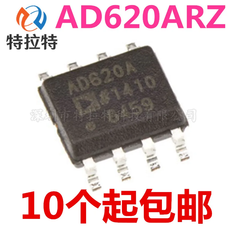 5 шт./лот AD620AR AD620ARZ AD620A AD620 SOP 8 в наличии|Интегральные схемы| |