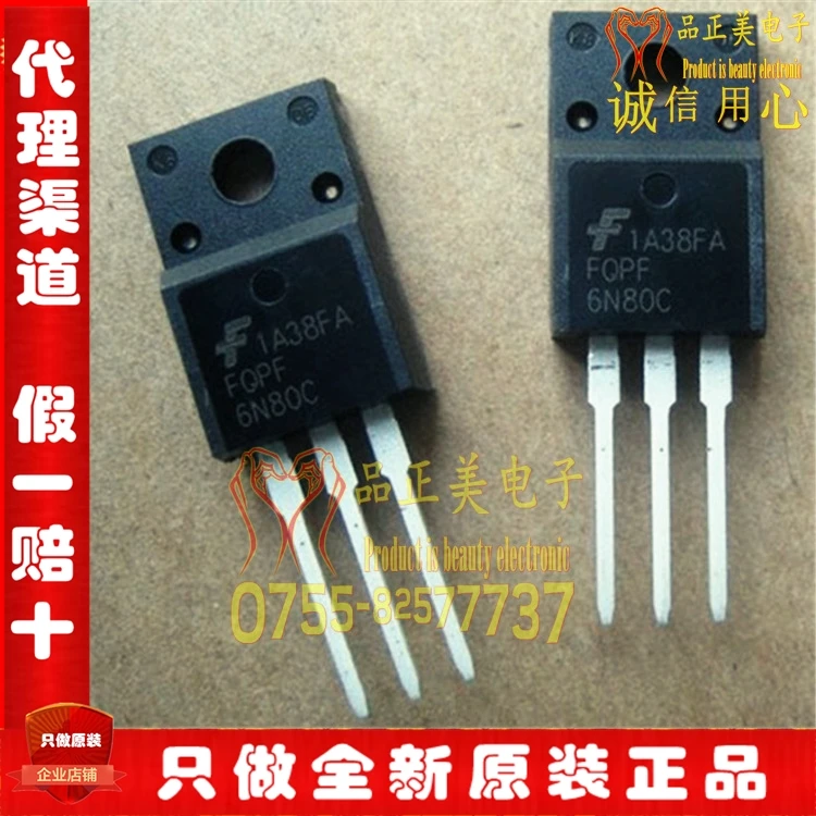 100% новый и оригинальный FQPF6N80C 6A 800V | Электроника