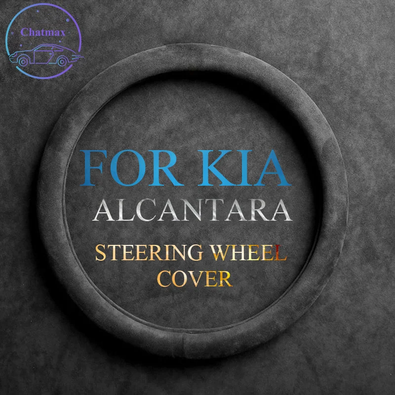 Alcantara Wrap Universal for Kia All Series Forte Sorento Soul KX1 KX5 K2 K3 K5 K9 Car Steering Wheel Cover 37-38cm