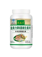 cn health food nvone b vitamin tablets 60 pcs free shipping