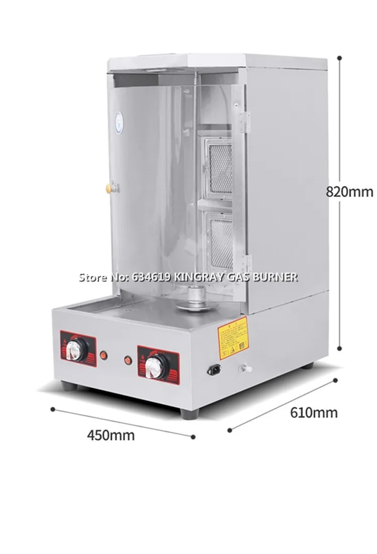 Гриль для барбекю сжиженный на сжиженном природном газе индейка машина шаурмы