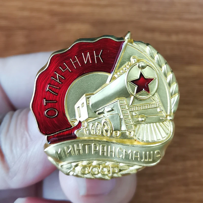 Советское превосходство в минобрении, Металлическая Булавка, механическая Механическая брошь, аксессуар для России Второй мировой войны