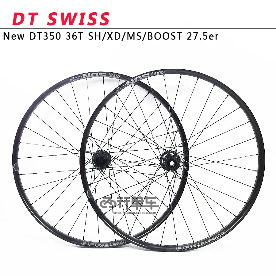 

The new DT SWISS 350J-BEND straight hub sun DUROC40 rim 27.5 inch bicycle mountain wheel set X1900
