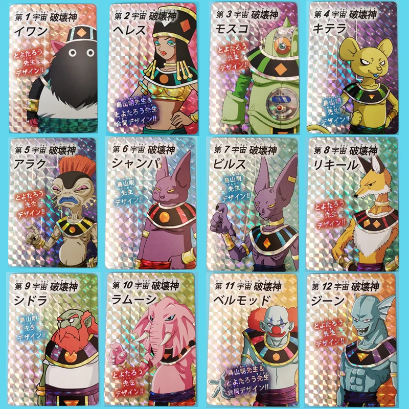 Экшн-фигурки Dragon Ball Super 12 богов разрушения памятная версия игра флеш-карта