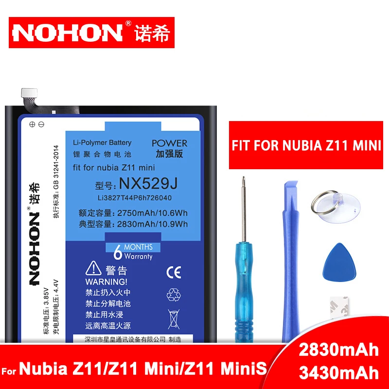 NOHON NX549J NX531J NX529J батарея для Nubia Z11 Mini MiniS литий полимерный Мобильный телефон Замена