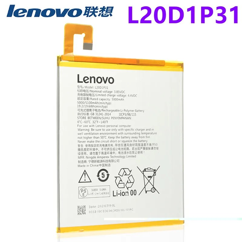 Lenovo батарея купить. АКБ для Lenovo l16d1p34. Аккумуляторная батарея для Lenovo Tab m8 (TB-8505f, TB-8505x) (l19d1p31) 5000 Mah. L13d1p31 Lenovo модель планшета. Батарея jjy32100100 /3.8v/24 +5100mah/19.38WH //для планшета.