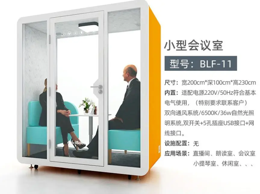 Portable direct broadcast room soundproof room home telephone booth soundproof studio piano room silent cabin bedroom