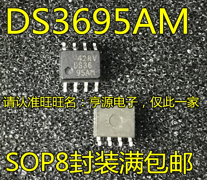 

10pieces DS3695AM DS3695AMX DS3695