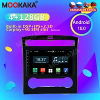 for hyundai ix35 2021 car radio player android 10 64gb gps navigation multimedia player radio