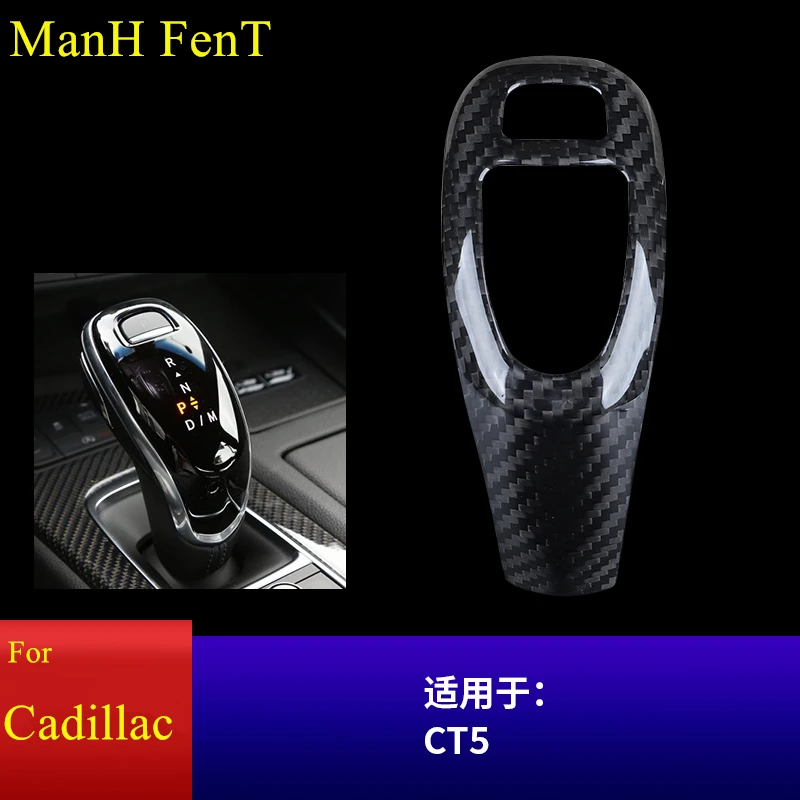 

Наклейка из настоящего углеродного волокна для Cadillac CT5