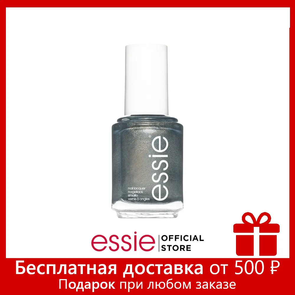 Essie Лак для ногтей оттенок 618 &quotПроверка власти&quot 13 5 мл|Лак ногтей| |