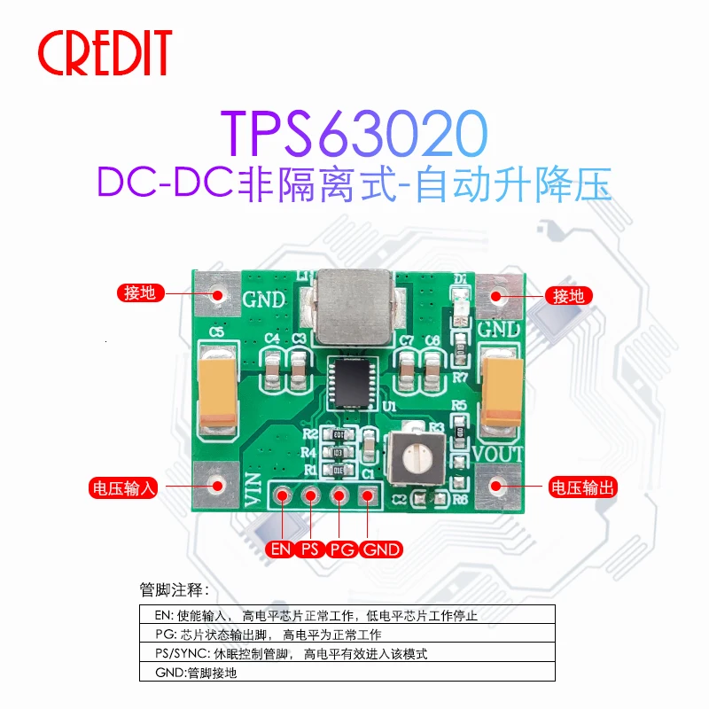 

TPS63020 Automatic Buck-boost Power Module Lithium Battery Low Ripple Voltage Conversion 1.2V-5.5V