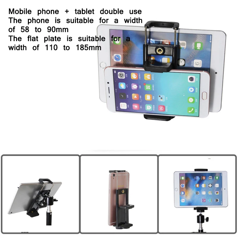 Универсальный держатель для мобильного телефон подставка iPad Pro адаптер планшета