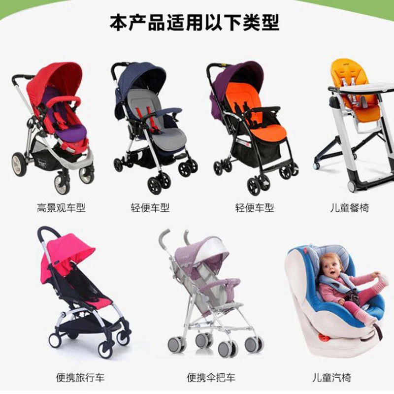 Матрас для детской коляски коврик кресла на колесиках утолщенный подкладка