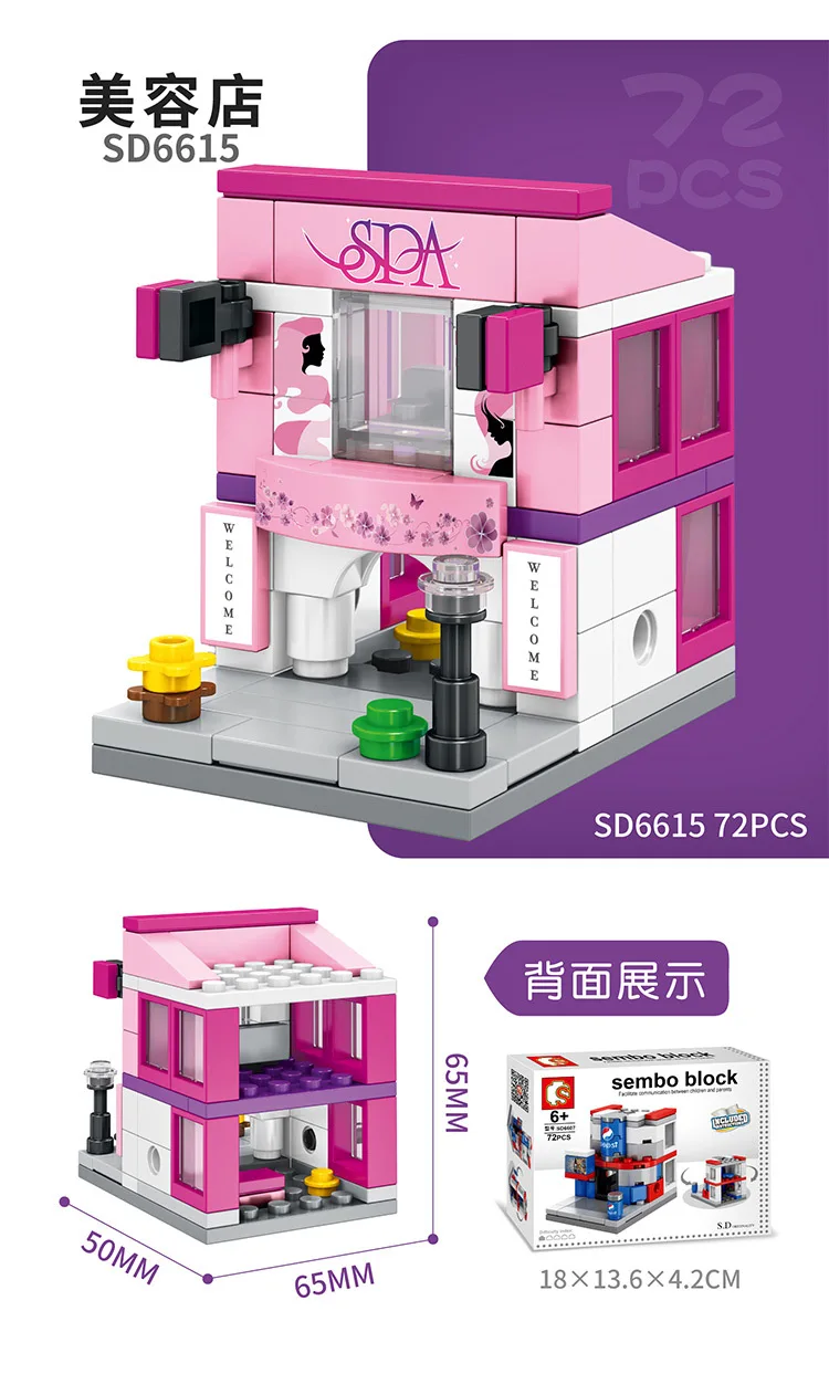 

Sembo Mini City Street Series Food Candy Pizza Ice Cream Shop Bookstore MOC Building Blocks Kids Educational Toys