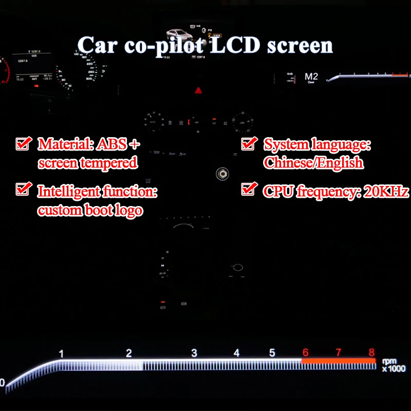 

Car Co-Pilot LCD Screen/Digital Instrument/Car Upgrade Parts/Special Car Non-Destructive Installation