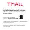 Изображение товара 3