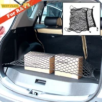 for toyota rav4 2013 2014 2015 2016 2017 2018 custom cargo net rear trunk boot floor mesh luggage black elastic nylon hook flat