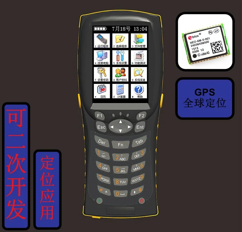 

CL998D2 сбора данных GPS позиционирования 50 канал двигателя ручной