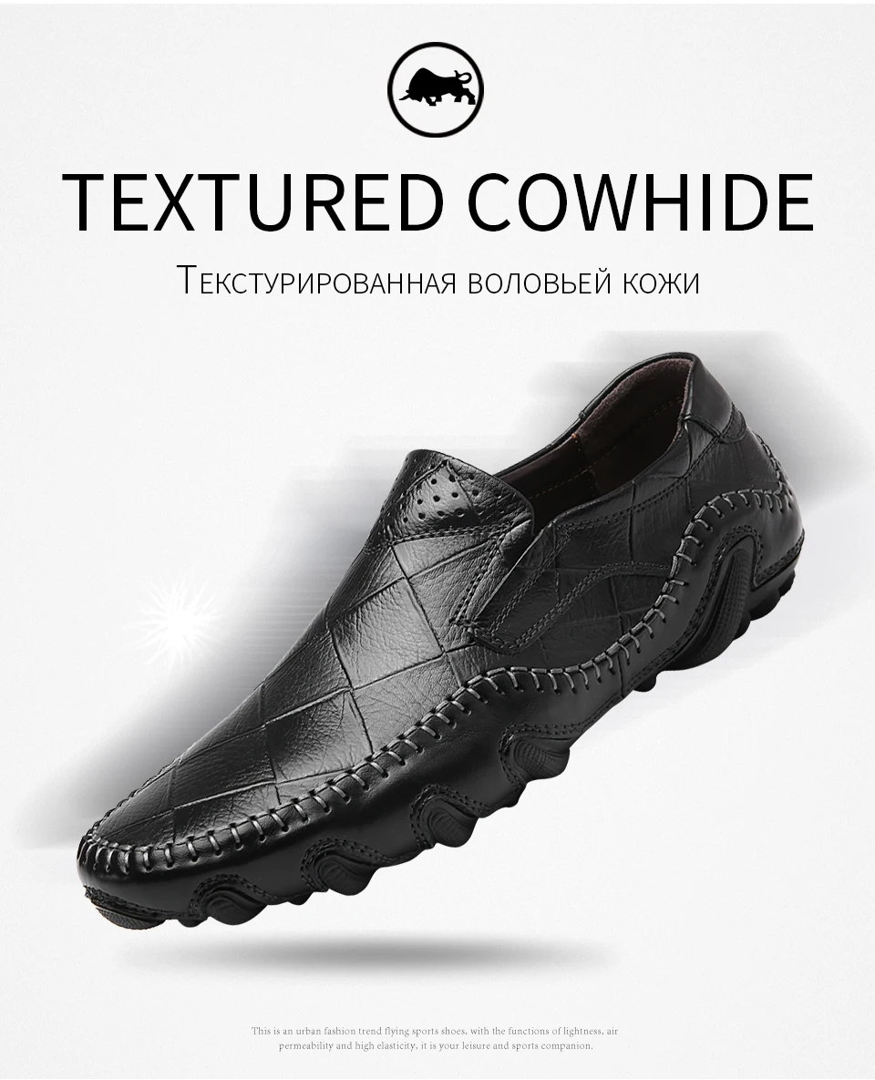 Новинка; обувь из натуральной кожи; мужские повседневные Мокасины; Лоферы для взрослых; слипоны; кроссовки на плоской подошве; мягкая удобная мужская обувь; размера плюс