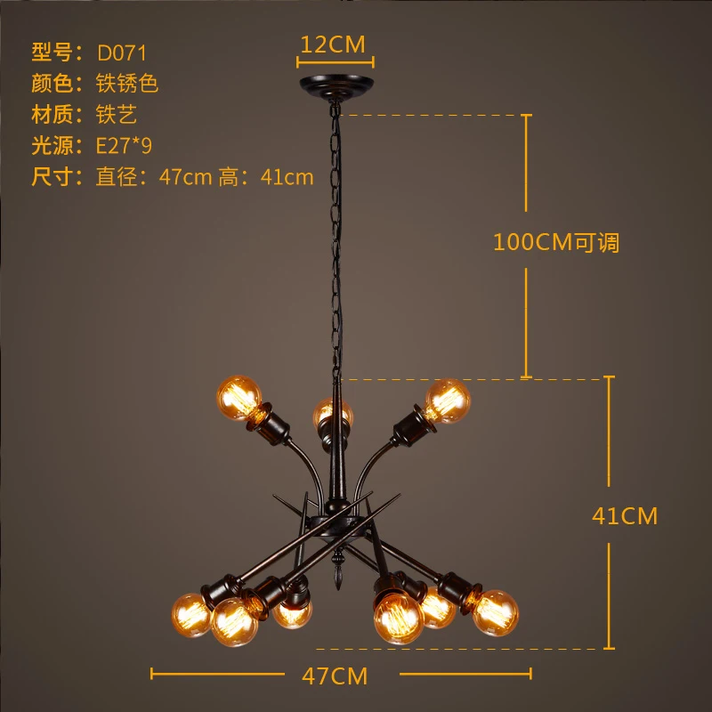Loft Industrial Style Personality Creative Restaurant Bar With Decorative Chandelier Vintage Iron Engineering Lights | Лампы и