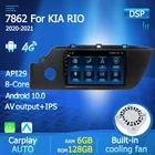 Автомагнитола 2DIN, DSP 6 + 128G, Android 10,0, для KIA RIO 4 X-line 2020, 2021, GPS-навигация, 4G, Wi-Fi, CarPlay, мультимедийный проигрыватель с RDS, IPS