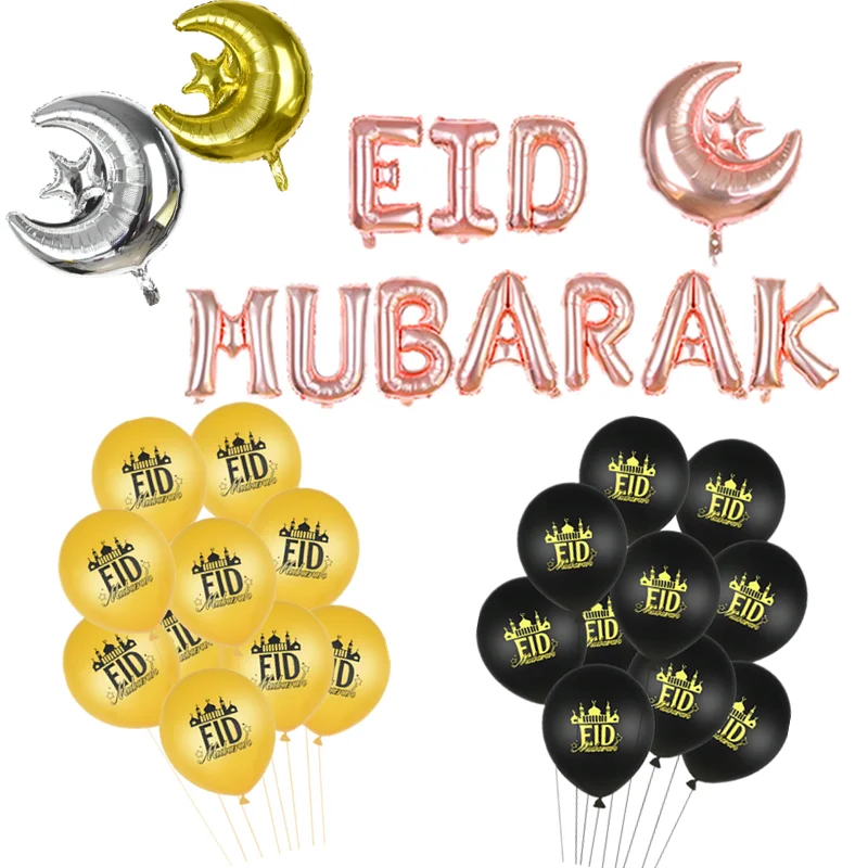 ИД Мубарак письмо фольги шар баннер шары из латекса Рамадан Карим вечерние
