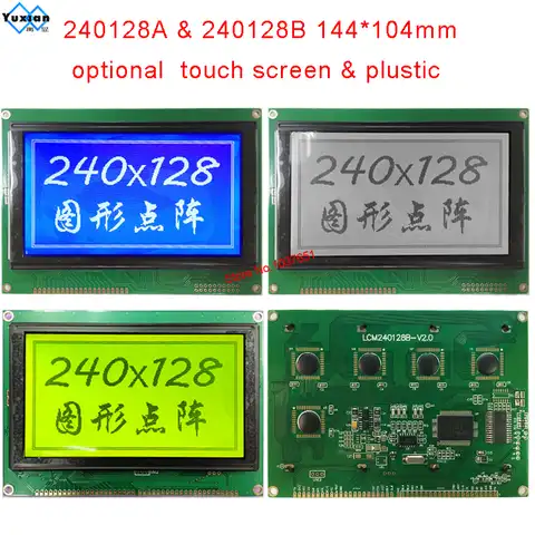 ЖК-дисплей 240x128 модуль Сенсорная панель пластик T6963C UCI6963 RA6963 LCM240128B-V2.0 LCM240128A-V3.0
