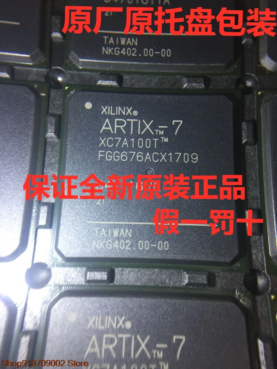 

XC7A100T-1FGG676I XC7A100T-1FGG676C