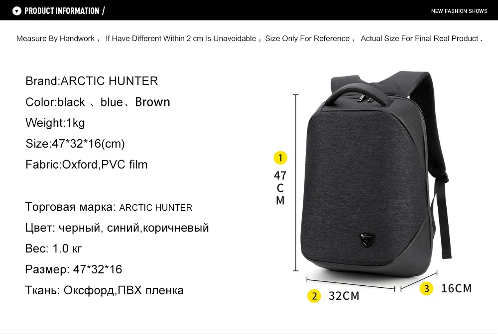 Мужская сумка ARCTIC HUNTER, рюкзак с usb зарядкой, разъем для наушников, Противоугонный рюкзак для ноутбука 15,", водонепроницаемый, бизнес, большая дорожная сумка
