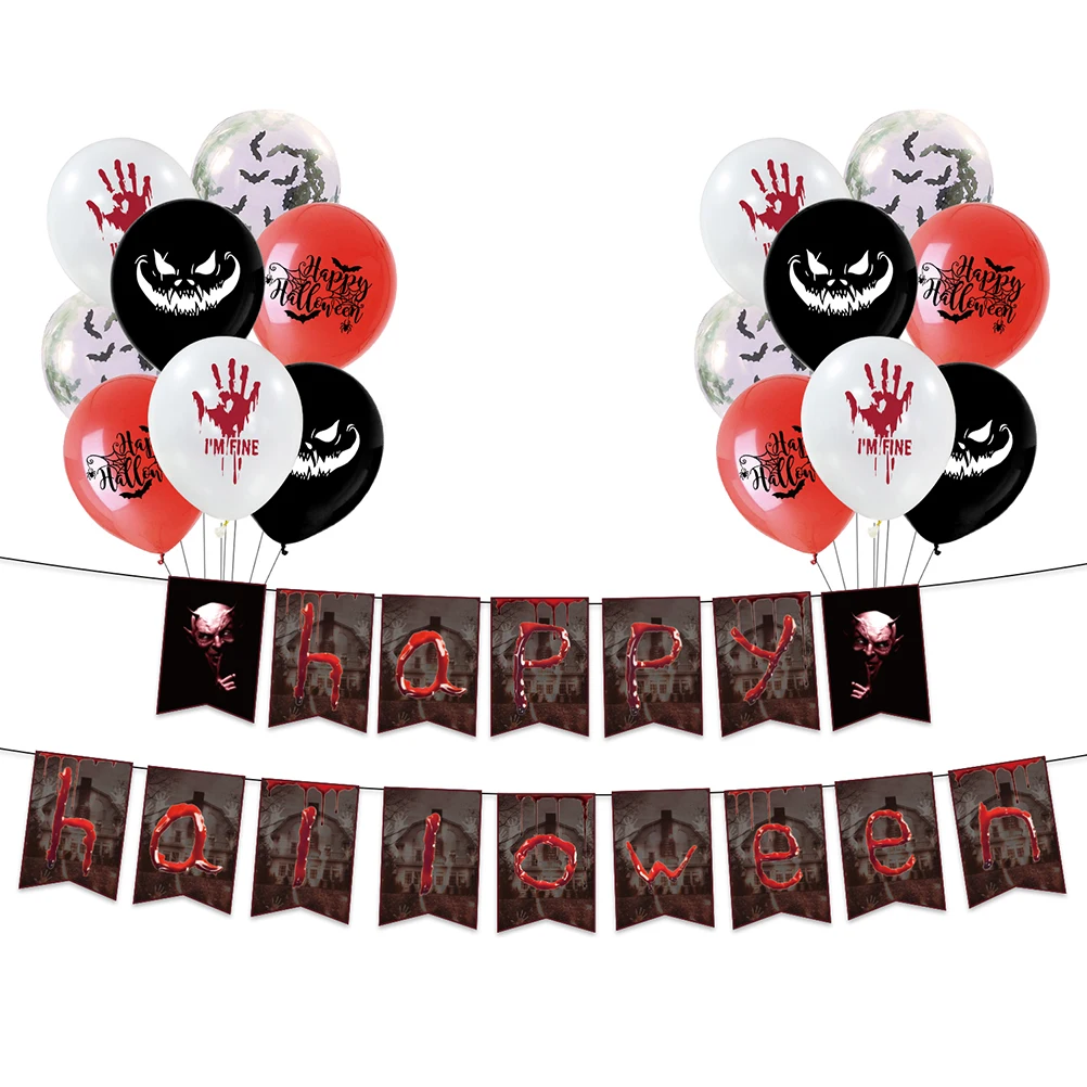 Хэллоуин Декор паутины латексные шары баннеры гирлянда вечерние принадлежности