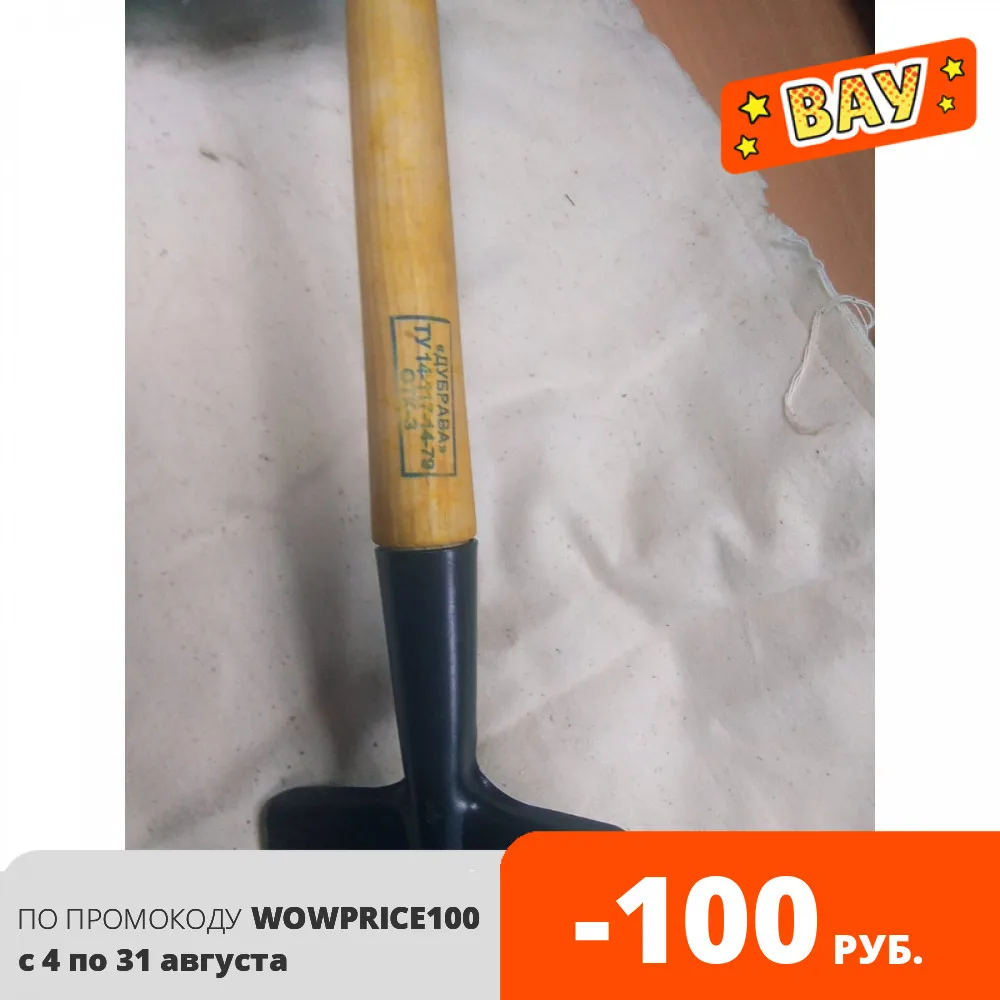 лопата сапёрная ссср военная тактическая мини-лопата с чехлом для кемпинга