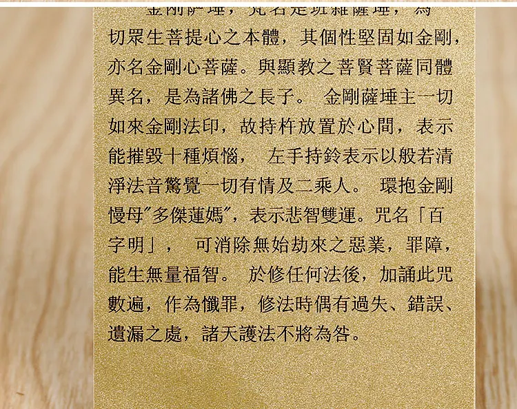 Тибетский буддизм статуя Будды ваджрасаттвы Amulet карта Будды|Упаковка и стойки