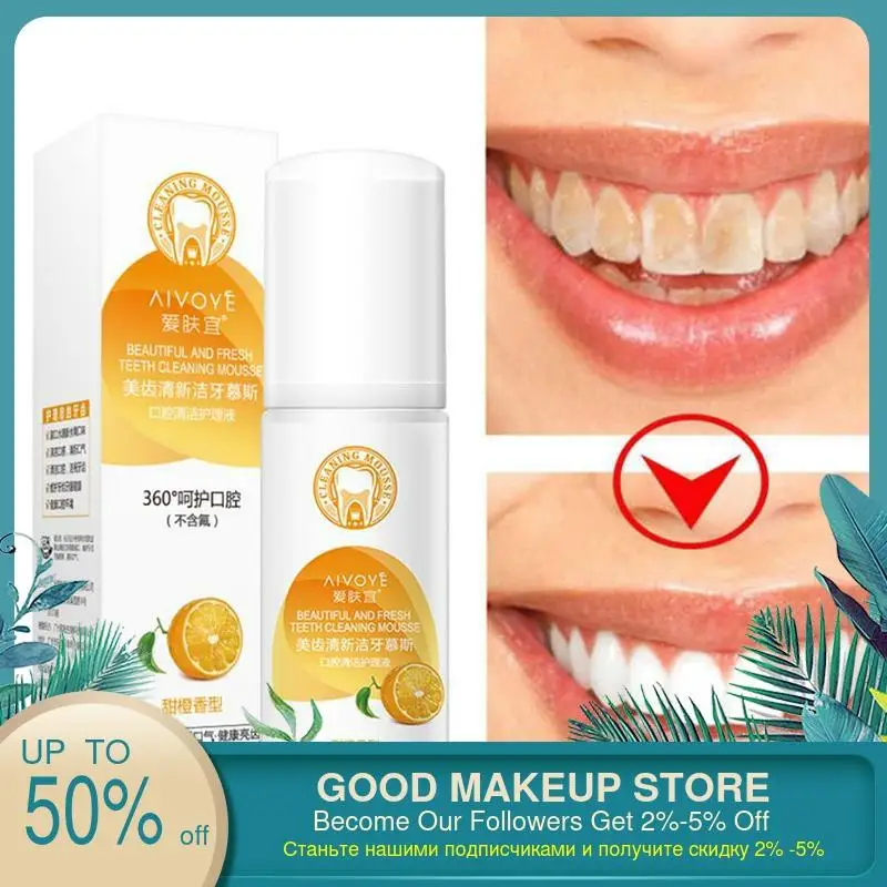 Отбеливающая зубная паста быстрого действия апельсиновый ароматизатор гигиена