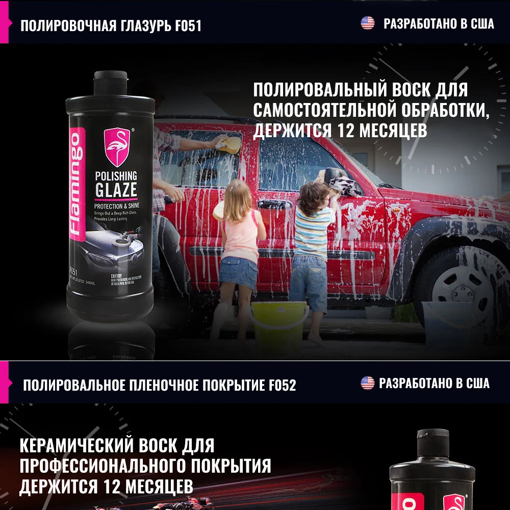 946 мл автомобильный полировочный воск жидкое стекло премиум-класса для полировки полировочной глазури жидкая авто краска паста удаление царапин 33,37 унций