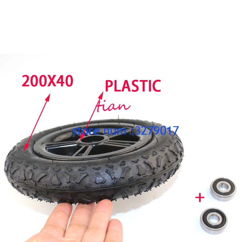 

Размер 200X40, складная велосипедная шина, резиновая шина, самокат, автомобиль, мотоцикл, детский автомобиль, 8-дюймовый обод колеса с внутренне...