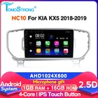 GPS-навигация, Android 2,5, экран для Kia Sportage 4 2018 2019 2020 KX5, автомобильное радио, мультимедийный Dvd-плеер с рамкой, Bluetooth, FM