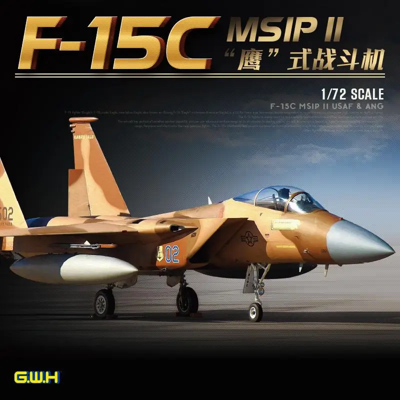 Great Wall Hobby L7205 1/72 Scale F-15C MSIP II USAF &amp ANG Plastic model kit