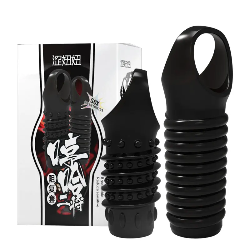 KiME презервативы для мужчин многоразовые увеличения пениса мягкие