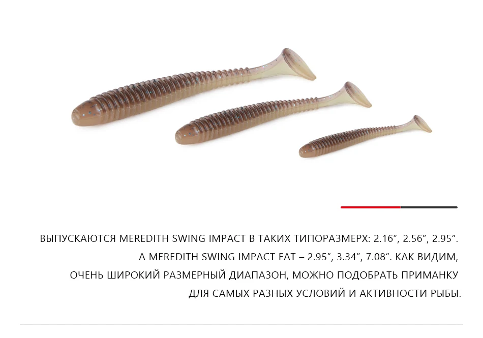 MEREDITH 75 мм/2 г, 20 шт./лот, рыболовные приманки, мягкие приманки для рыбалки, мягкие приманки, приманки для ловли окуня
