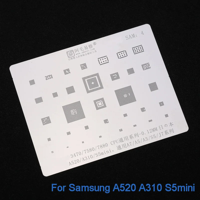 SAM 4 BGA трафарет для samsung A7 A5 A3 S5 J7 7580 7880 процессор пайки шаблон 0,12 мм толщина - Цвет: SAM 4
