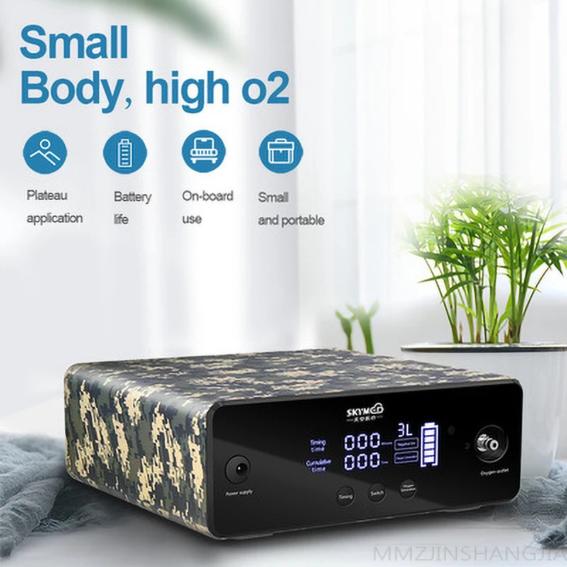 

2L Outdoor Portable Oxygen Generator Air Purifier High Concentration Oxygen Machine Car Home Oxygen Generator XM868