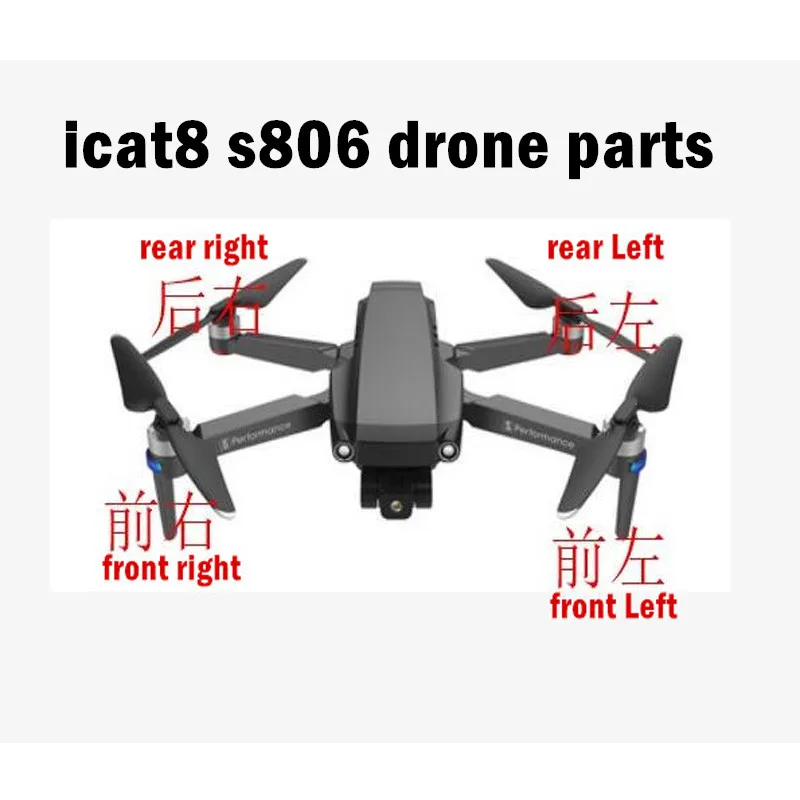 Запасные части для радиоуправляемого дрона icat8 s806 оболочка лезвие защитная рамка