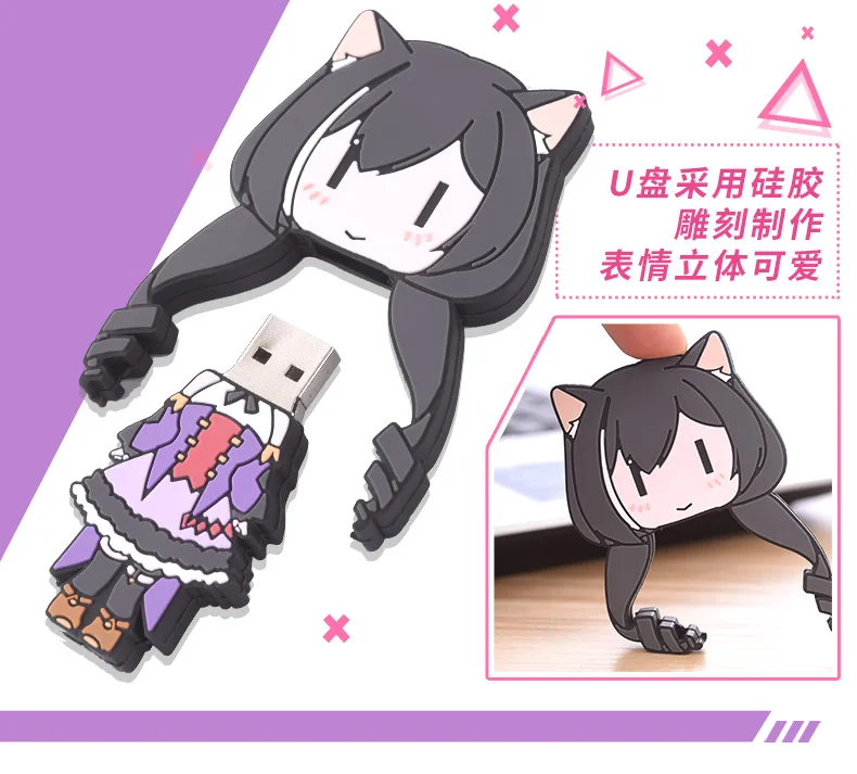 anime princess connect cocoa kailu u disk usb flash drive ornaments animation peripherals cosplay free global shipping